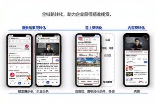 必威app手机下载版安装包截图2